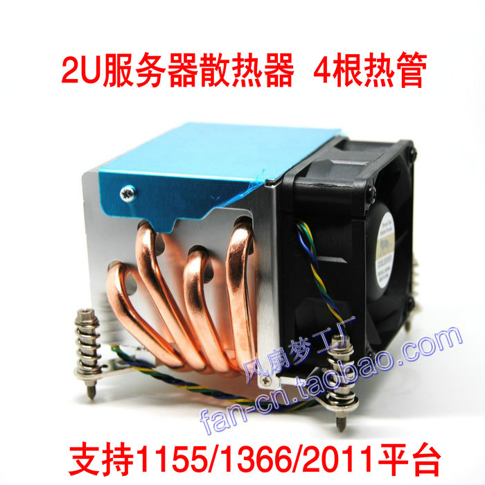 金钱豹 2U 支持1150/1155/1151/1366/2011 侧吹 4热管  CPU散热器