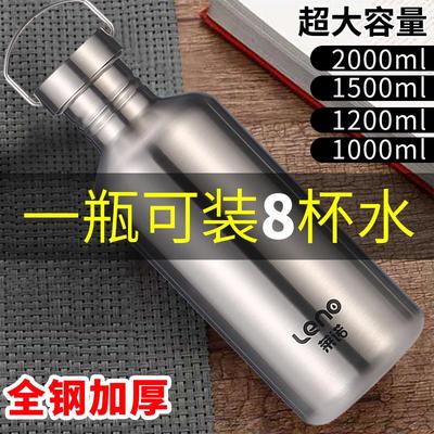 304不锈钢冷水壶单层水杯超大容量户G外凉水壶运动夏季不保温杯子