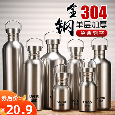 304不锈钢水杯单层不保温夏季水壶大容I量男便携车载户外运动杯子