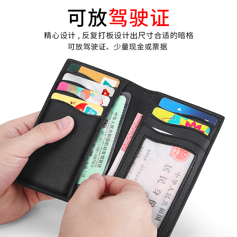 真牛皮卡套超g薄卡夹精致名片夹卡包大容量多卡位个性包男士