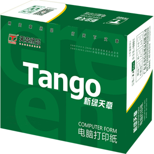 2二层整张二等份 电脑打印纸241 三等份二联发货单 针式 新绿天章