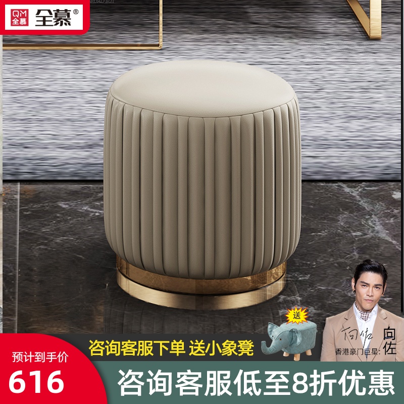 轻奢皮凳子家用客厅小皮墩沙发凳北欧软面L软坐圆凳后现代简约墩