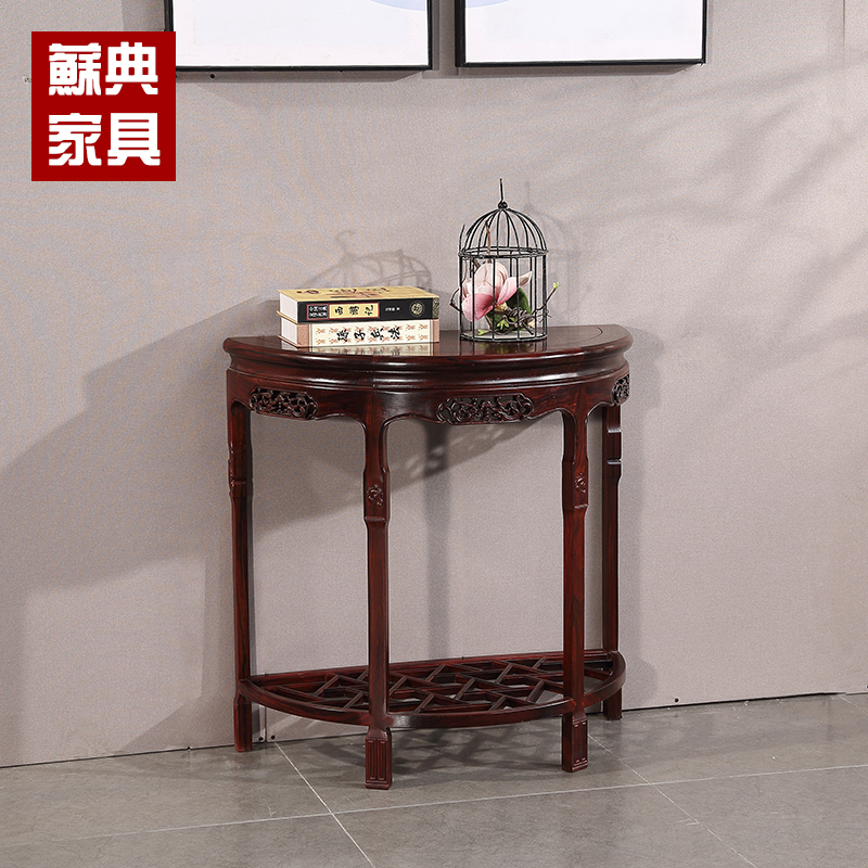红木家具酸枝木雕花半圆s桌苏式明清客厅月牙玄关台云石中式玄关