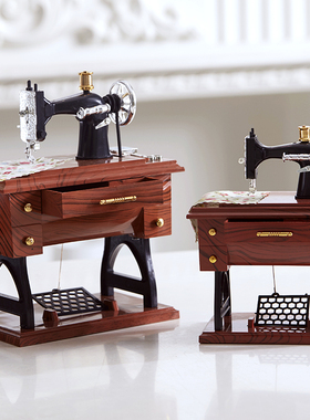 复古欧式怀旧家居饰品摆件缝纫机缝衣机八音盒音乐盒书柜摆设礼品