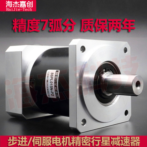 步进伺服电机精g密行星减速器高精度PL60 PL80小型行星伺服减速机