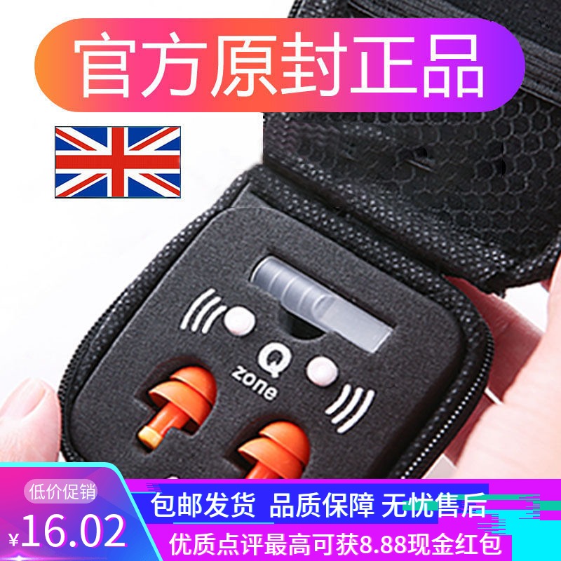 防噪音耳塞学生宿舍隔p音助眠神器硅胶超静音降噪防干扰防呼噜专