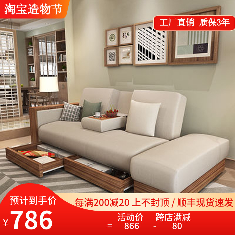 沙发床布艺d折叠拆洗多功能可储物日式小户型客厅办公室沙发省空