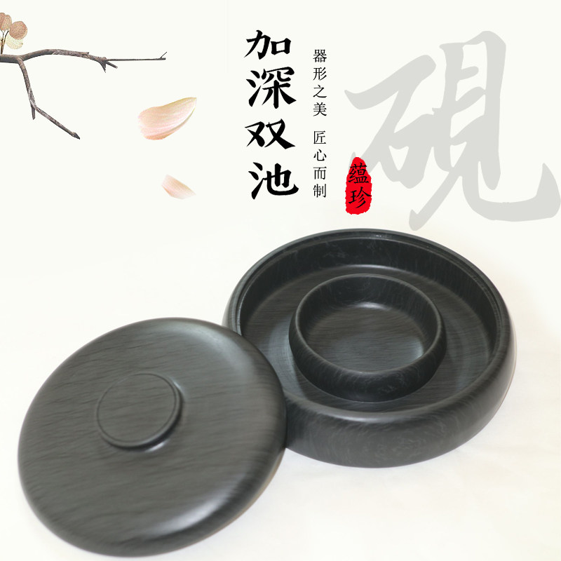 大碗盖实用大蓄墨用砚可墨汁磨墨密封存储国画书法专用砚文房四宝