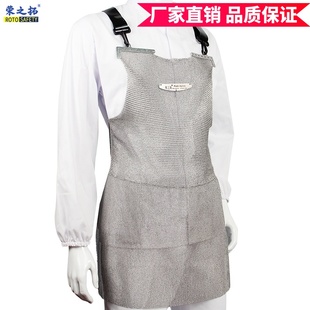 不锈钢环焊接围裙护胸5级防切割 玻璃厂屠宰场专用围裙防电锯裁剪