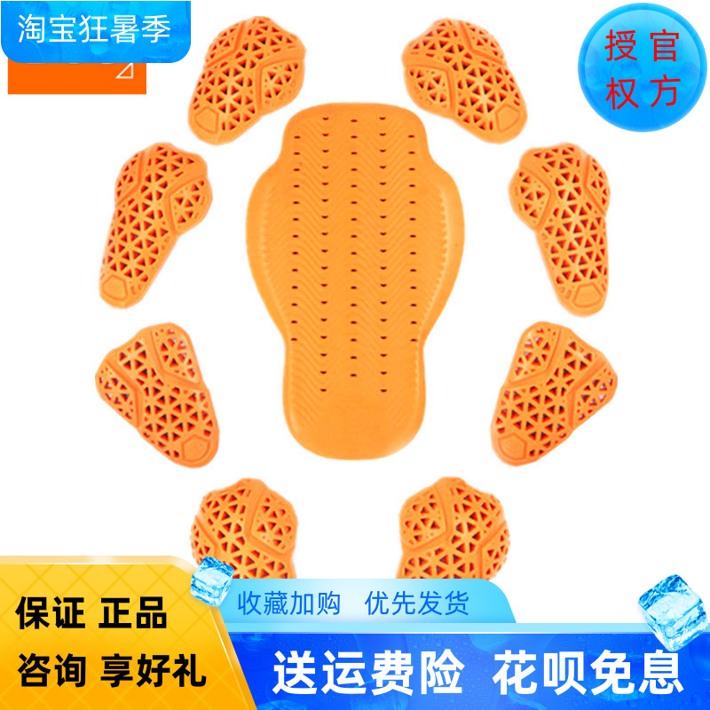D3O摩托车骑行服内置护具记忆慢回弹防摔机车护背护肘护膝