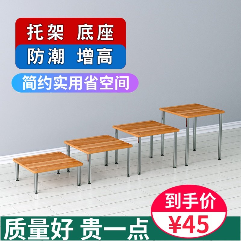 定制单层架托架桌面落地简易底增高底座置物架底架隔板小架子升高