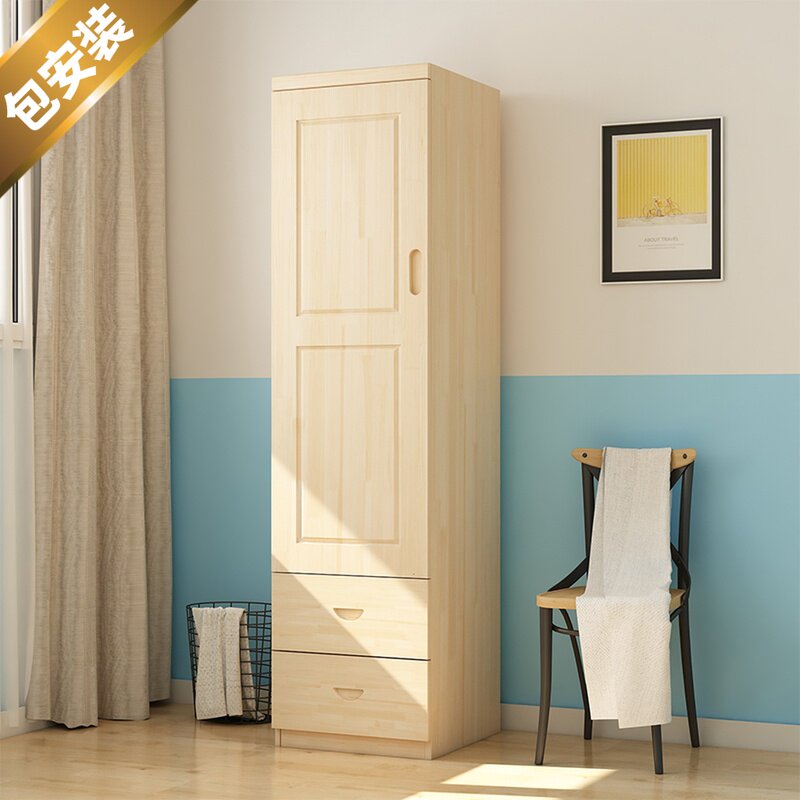 实木单开门衣柜小户型阳台储物柜儿童超窄迷你小衣橱50CM宽挂衣柜