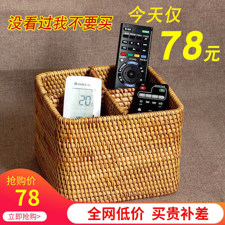 越南藤编遥控器收纳盒 田园方形红酒收纳筐 手机遥控器圆形笔筒架