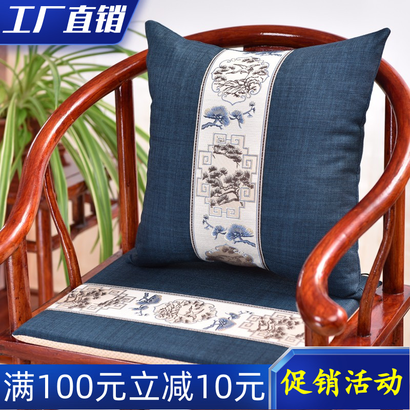中式红木椅垫棕垫古典茶餐椅圈椅实木沙发垫四季通用Z可拆洗包邮