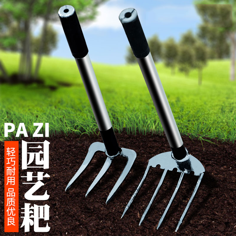 园艺平地小耙子花锄地翻土松土神器钢农用L工具铁农具赶海三齿钉