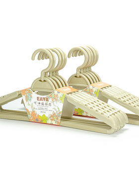 EAYA可伸缩衣架旋转晾衣架多功能家用衣挂衣柜阳台衣撑