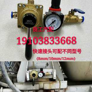 搅拌车气控箱配件水箱控制阀罐车配件水罐调压阀水箱压力表总成