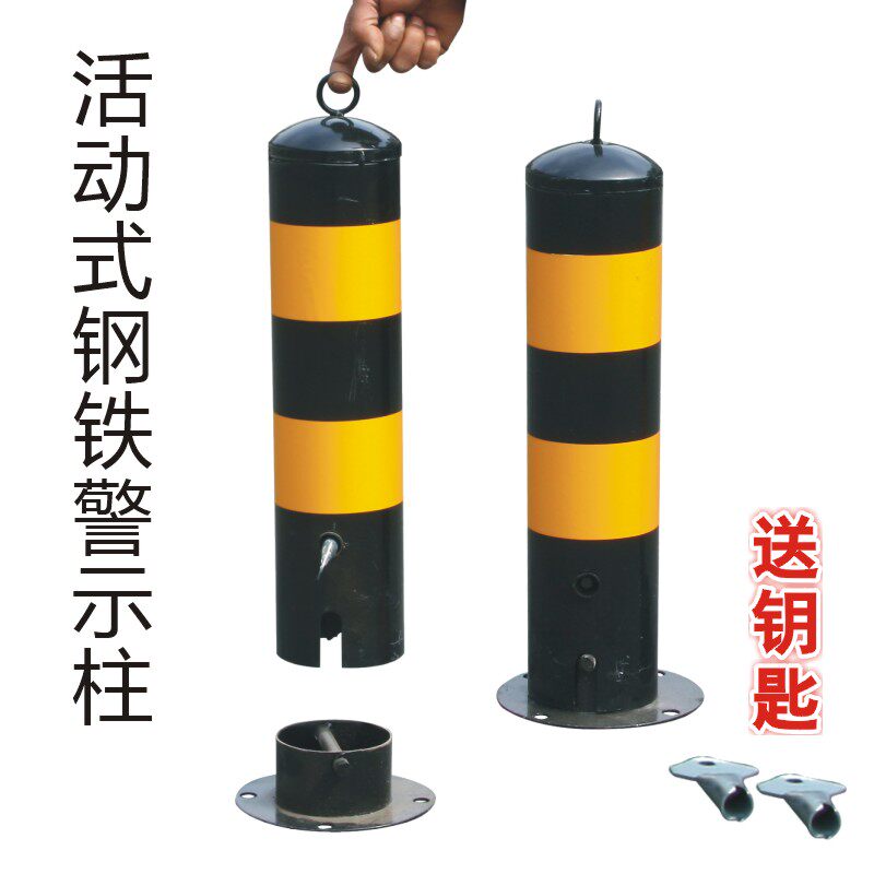 挡车桩防撞路桩请勿泊车隔离地桩禁止停车桩固定铁立柱带锁拦车桩