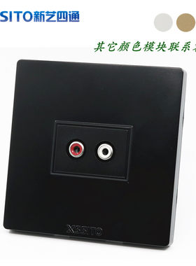 黑色86型红白双莲花AV音频面板免焊接直插式对插RCA音响墙壁插座