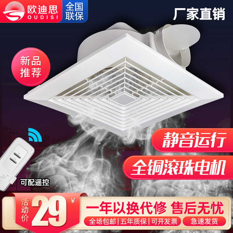 排气扇集成吊顶卫生间吸顶式换气y扇3030强力厕所静音厨房排风