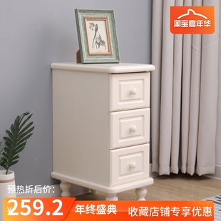 储物 窄柜卧室抽屉式 夹缝收纳边柜20 25cm实木沙发边角缝隙柜整装