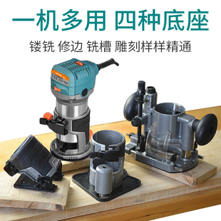 普力捷修边机多功能雕刻机木工开槽机 开孔机 木工电动工具电木铣
