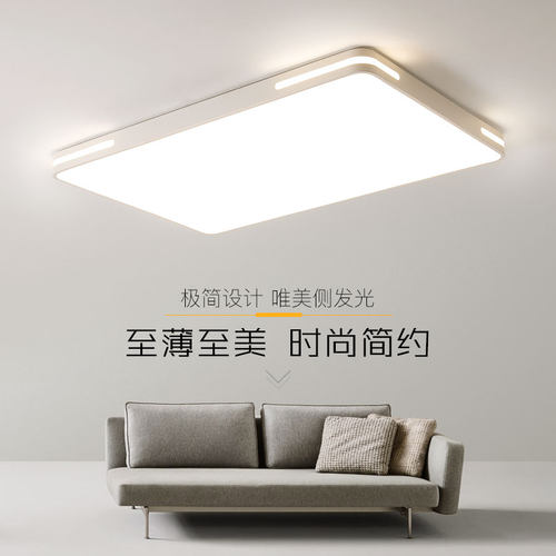 2021年新款客厅灯长方形大气 卧室灯led吸顶灯简约现代房间主卧灯