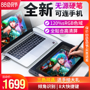 绘王Kamvas13数位屏手绘屏电脑绘画屏绘图屏电子手写屏液晶数位板