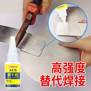415金属粘接型专用快干胶铝合金瞬间接着剂粘铁塑料强力橡胶胶水