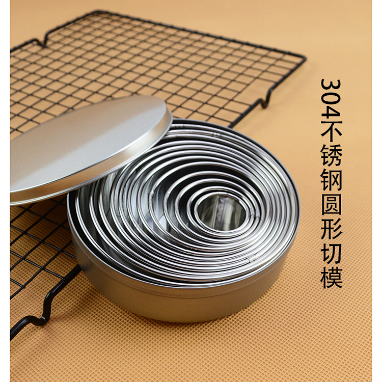 304不锈钢卷边圆形切模具蛋糕慕斯蛋挞饺子皮饼干加厚圆形切模