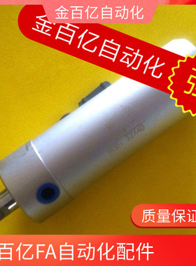 西格玛 注塑机械手侧姿气缸DHR2C-32M40-L22快手伯朗特艾尔发32