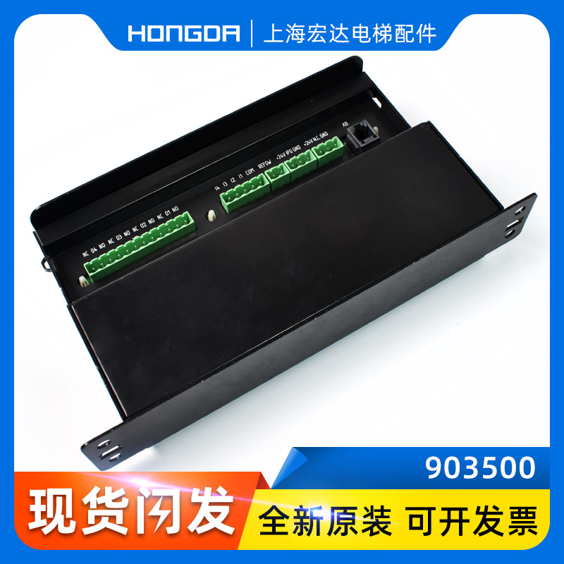 电梯配件/通力门机板 KM903510G01/903500g01S-L 原装现货 实物图