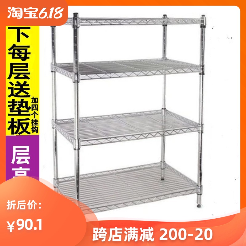 厨房用品置物架 四层o不锈钢色储物架微波炉架收纳架4层架锅架包
