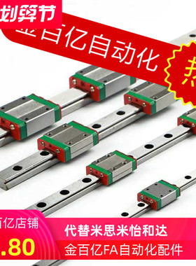 滑轨SNCC-H8/SNHC SWCC SWHC/H9 H10 H12 H13 H14 H16导轨IAC01