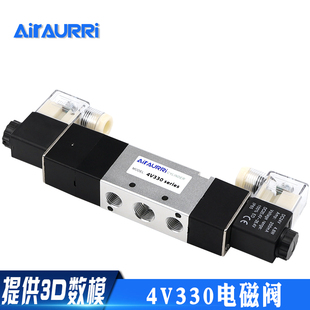带中停中封三位五通电磁阀4V330-08-10/DC12V/DC24V/AC110V/AC22V