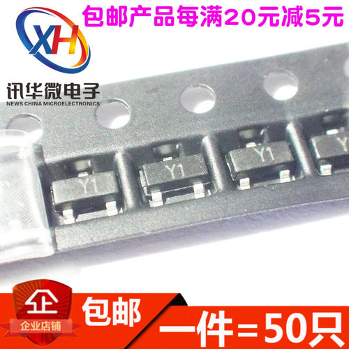 贴片 SS8050LT1 Y1 SS8050 双S三极管 SOT-23(50只)