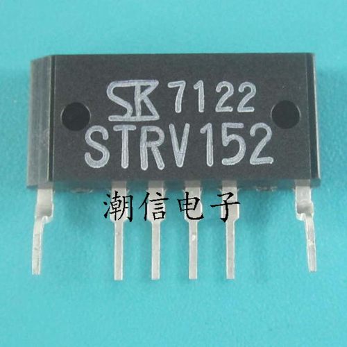 STRV152 空调电源管理块芯片 全新原装 实价 可直接拍买