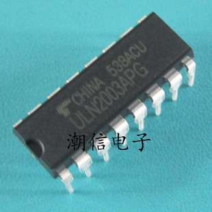 ULN2003APG 驱动器 收发器芯片 全新原装 实价 可直接拍买