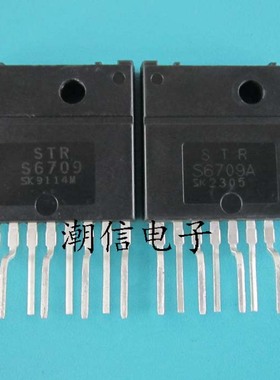 STRS6709A STR-S6709 电源模块 全新原装 实价 可以直接拍买