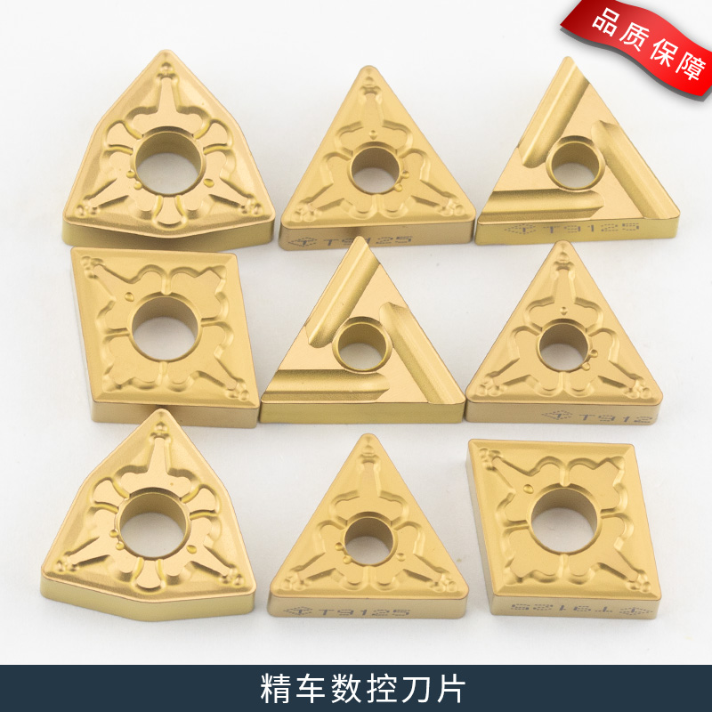 数控刀片三角形开槽刀片内孔刀杆刀头耐磨钢件专用桃形机夹车刀粒