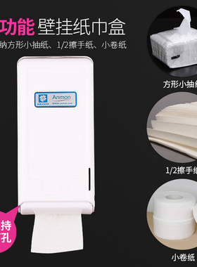 黑色卫生间免打孔小卷纸盒厕所方形纸巾H盒子壁挂式卫生间防水方