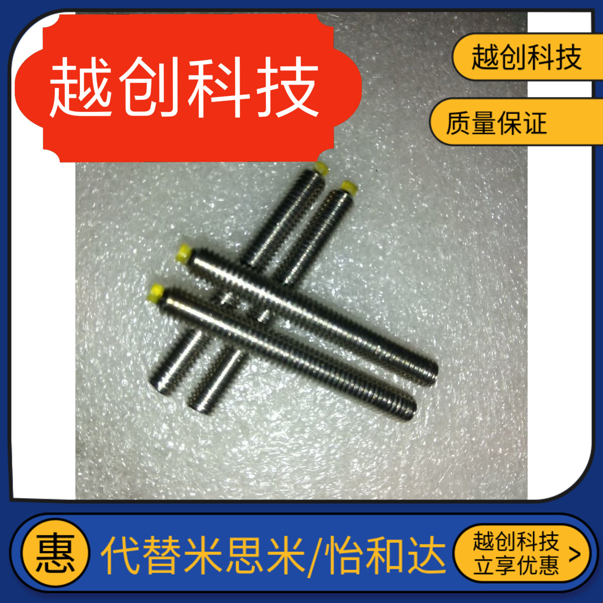 聚氨酯止动螺丝无头螺杆USUS 8/4/5/6/10/12-30-50-20缓冲螺栓uss