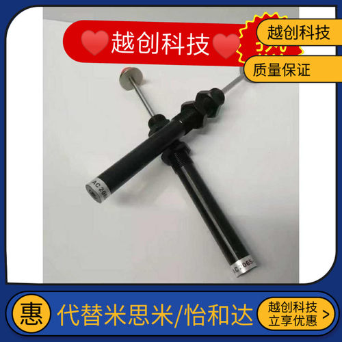 机械手缓冲器FK-2065-R-US2 US3 US4 US5 US6 2050 AC/2550-2有信