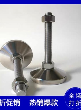 FJFNS重载型调整块不锈钢地脚D60调节脚杯支撑脚M10 M12 M16 M20