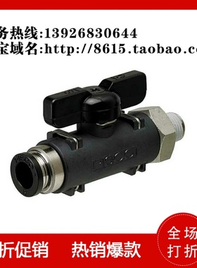 球阀快速接头直管型 双手柄型 BVCSB6-1 6-2 8-1 8-2 10-2 10-3