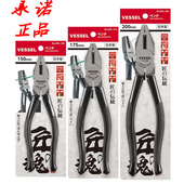 日本威威进口电工钢丝钳多功能剪线钳平口老虎钳工业级省力平咀钳