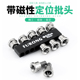 石膏板专用定位批头磁性高硬度十字限位风批头刀头上自攻螺丝神器