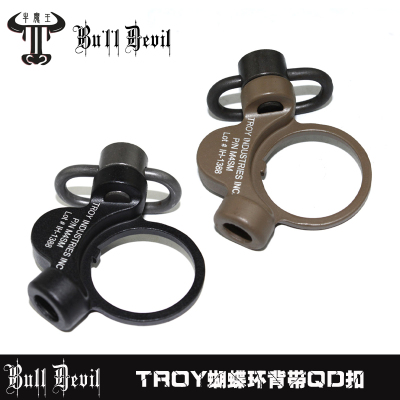 TROY蝴蝶环背带QD扣 玩具枪改装装饰配件金属托芯忽必烈 JM激趣