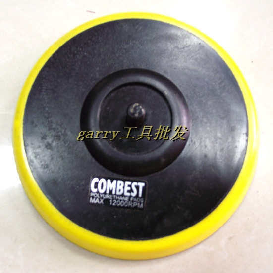 台湾combest康倍速气动打磨机砂纸机托盘/底盘粘盘 5寸拉绒魔术贴