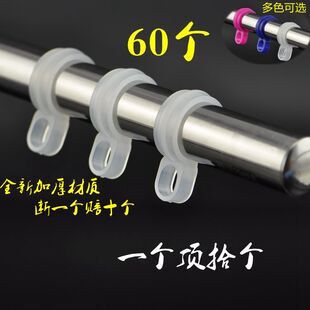 22 25 32MM不锈钢管防风钩阳台晾衣架配件 塑料挂衣勾卡扣包邮装